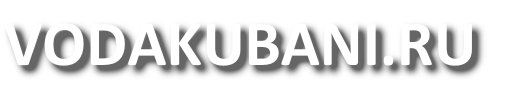 VODAKUBANI.RU